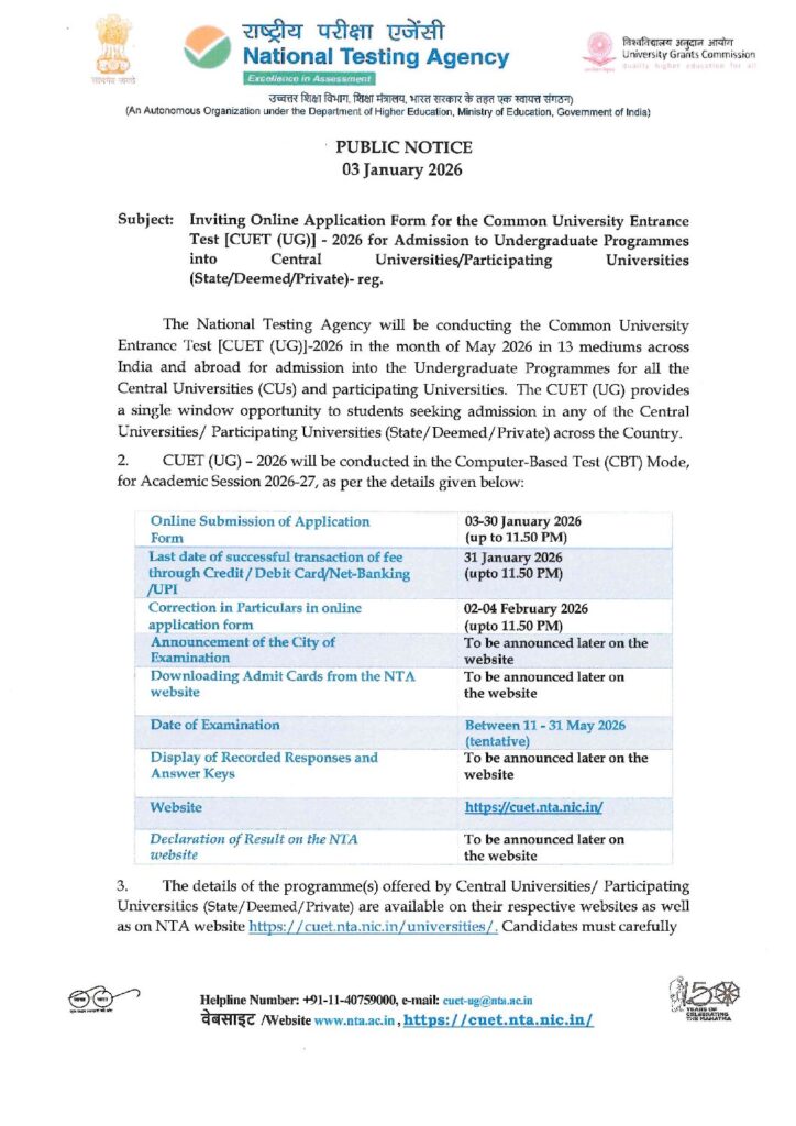 CUET UG 2026 Registration : Eligibility, Date, Application Fee & How to apply ?