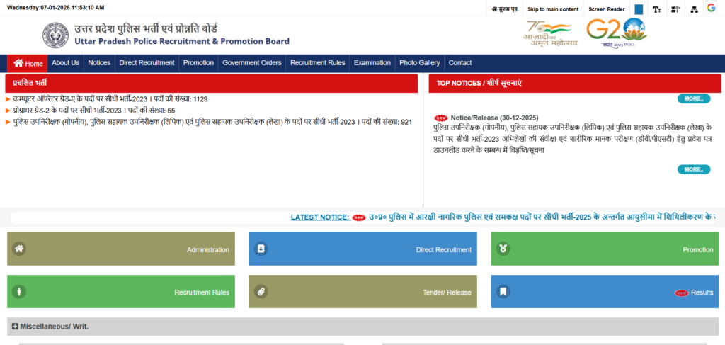 UP Police Constable Vacancy 2026 : Online Apply for 32679 Post, Eligibility, Fees, Salary & Apply Date All Details Here